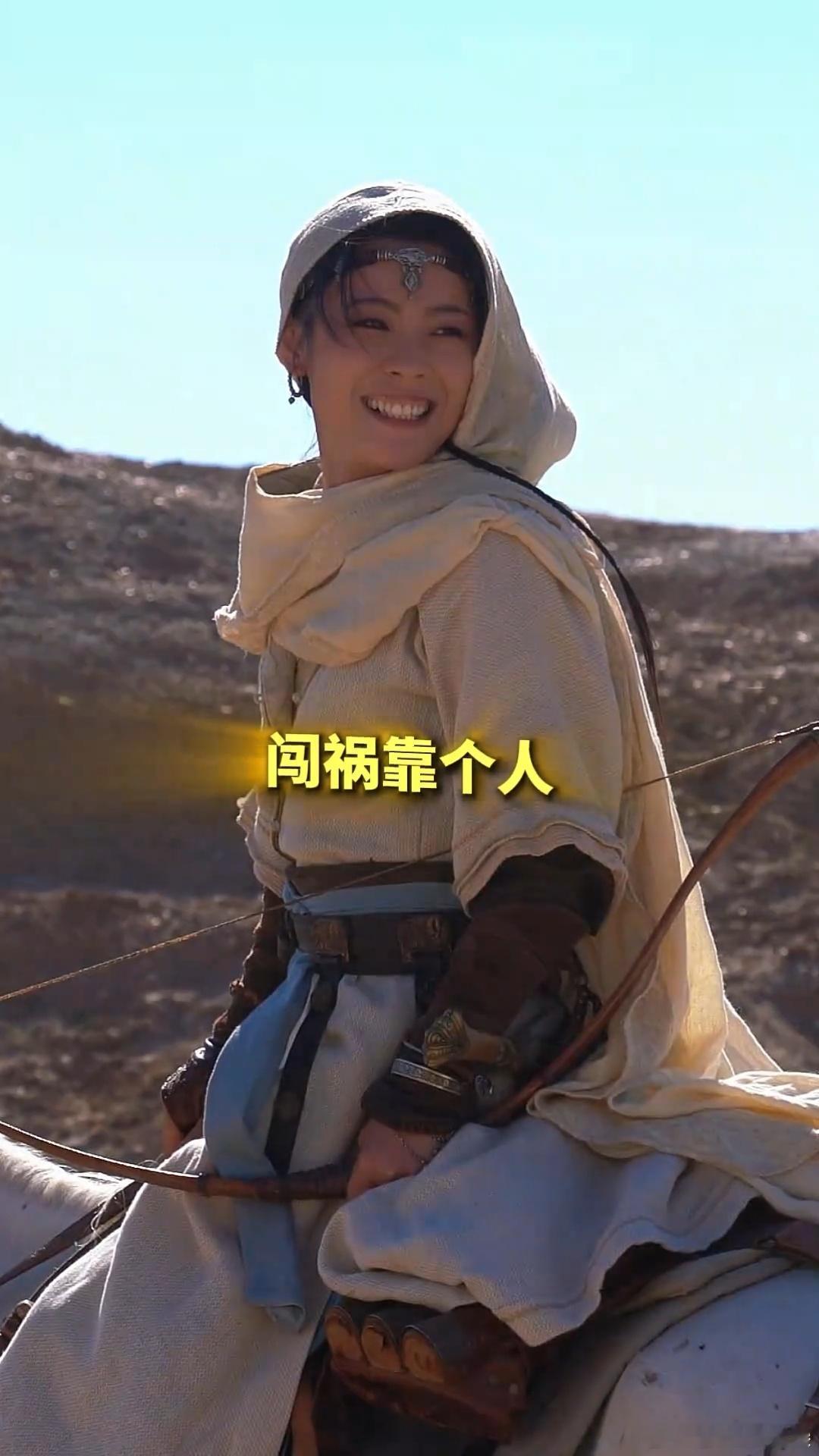 陈丽君准不准吴京你说呢谁能想到陈丽君是隐藏魔丸！《镖人》射箭实拍箭箭直奔吴京