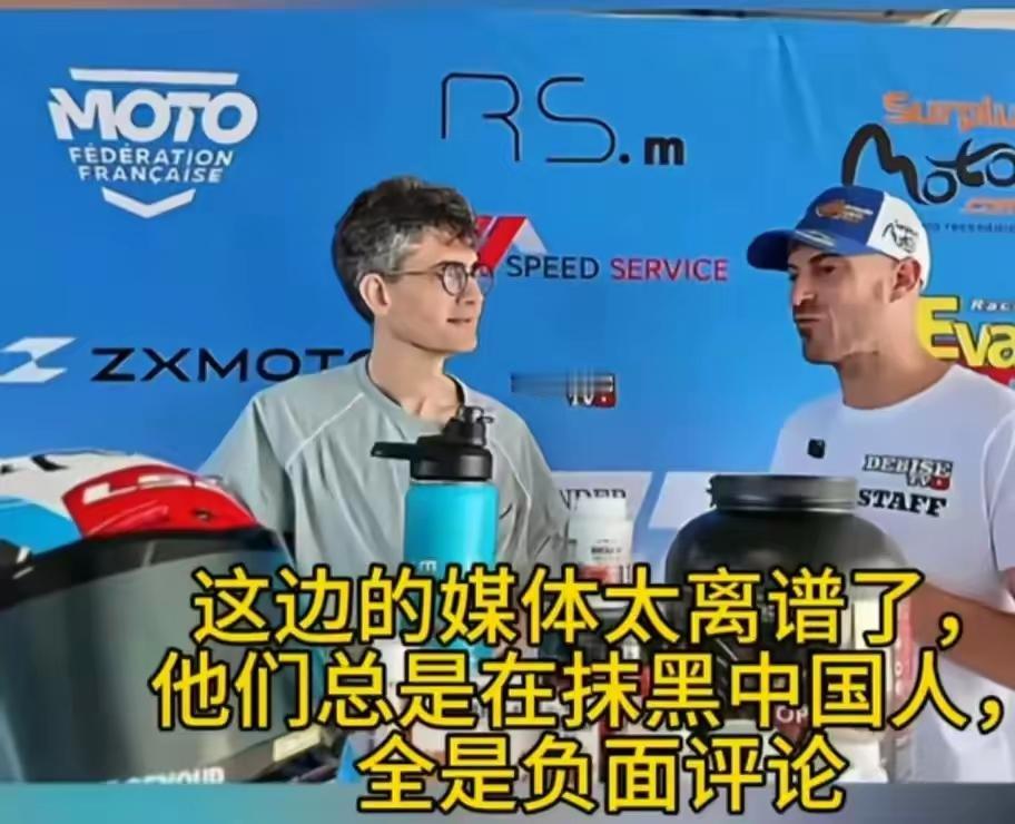 瓦伦丁这人就是太实诚了，别人问他跟中国这边合作了，有什么想法？瓦伦丁：这边的媒