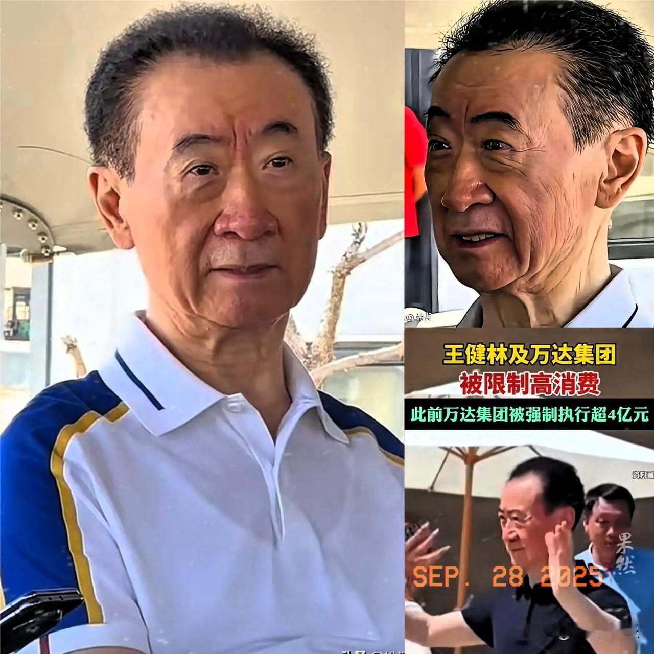 我男闺蜜以前在万达上班，离职后才敢说句大实话：别看王健林现在被限高，万达员工