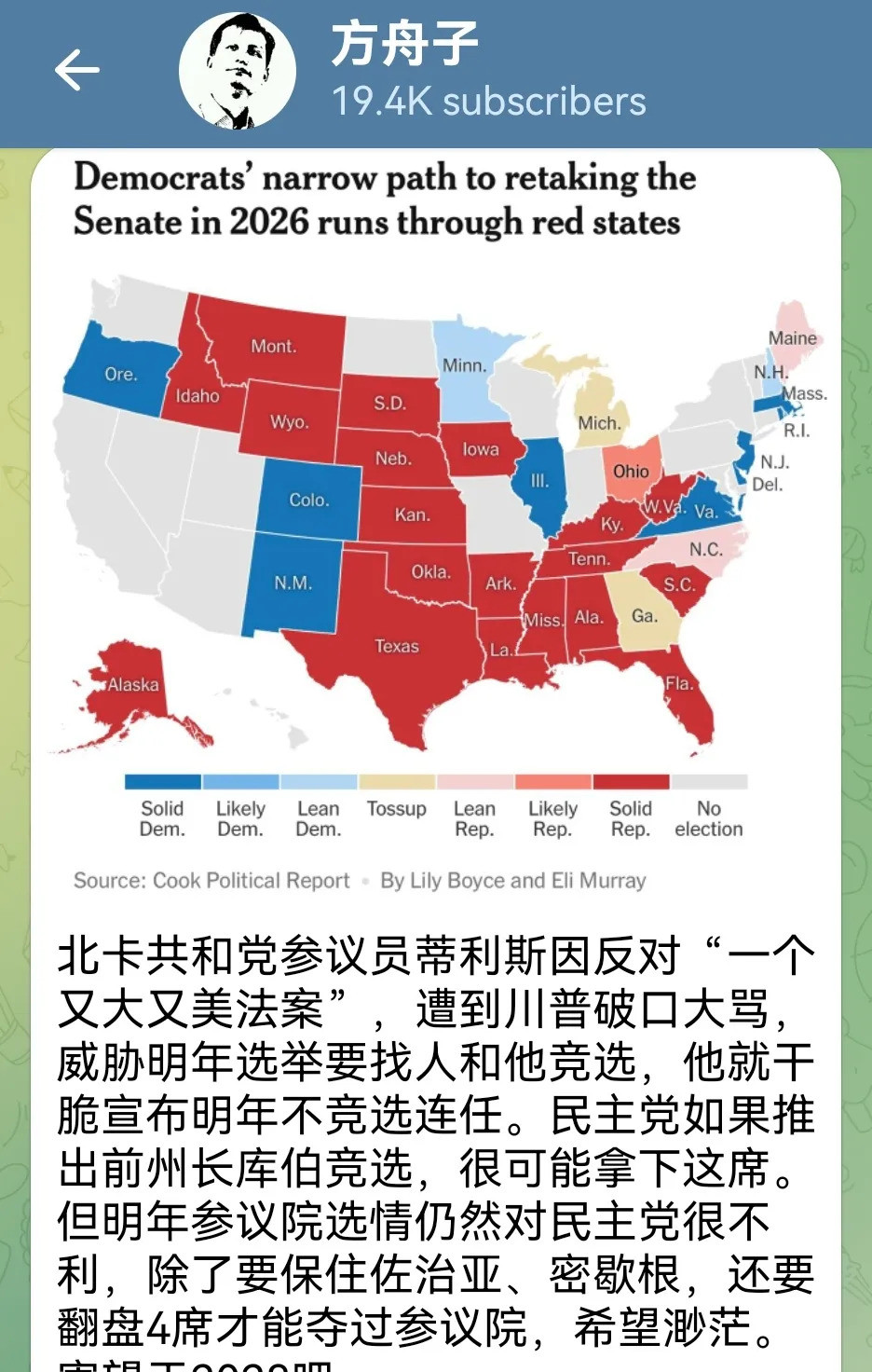 川普发飙！参议员吓得直接不干了！哇塞！这剧情简直比电视剧