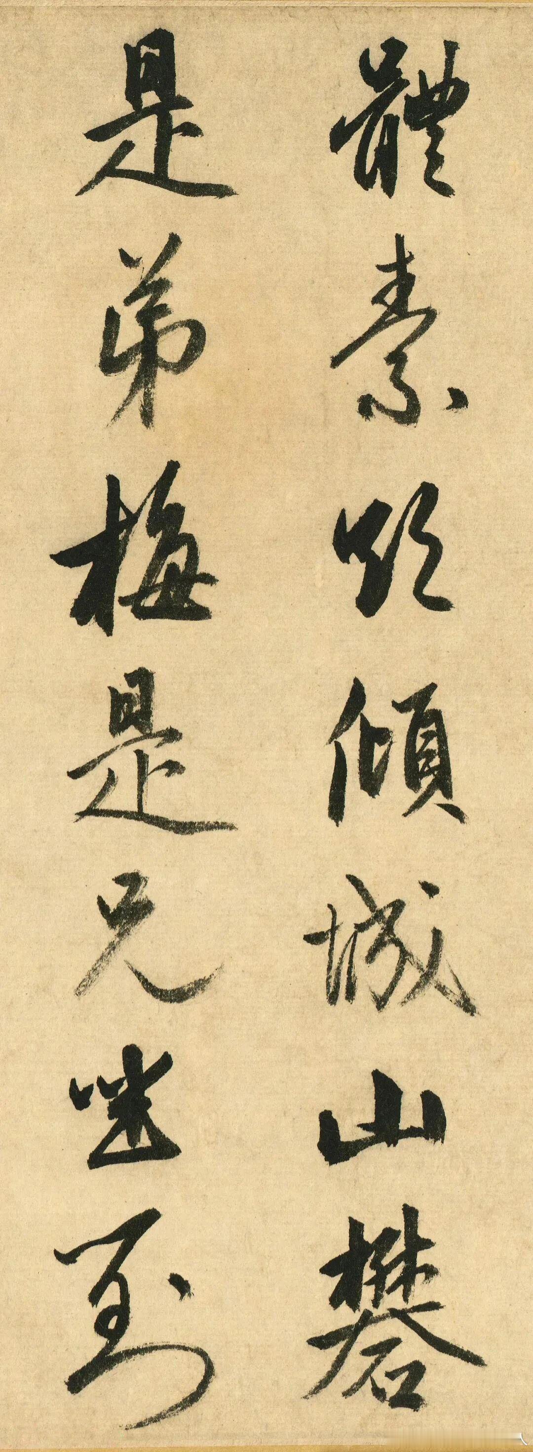 书法经典书法小书法人金琮《唐宋名诗》行书欣赏陇南·成县