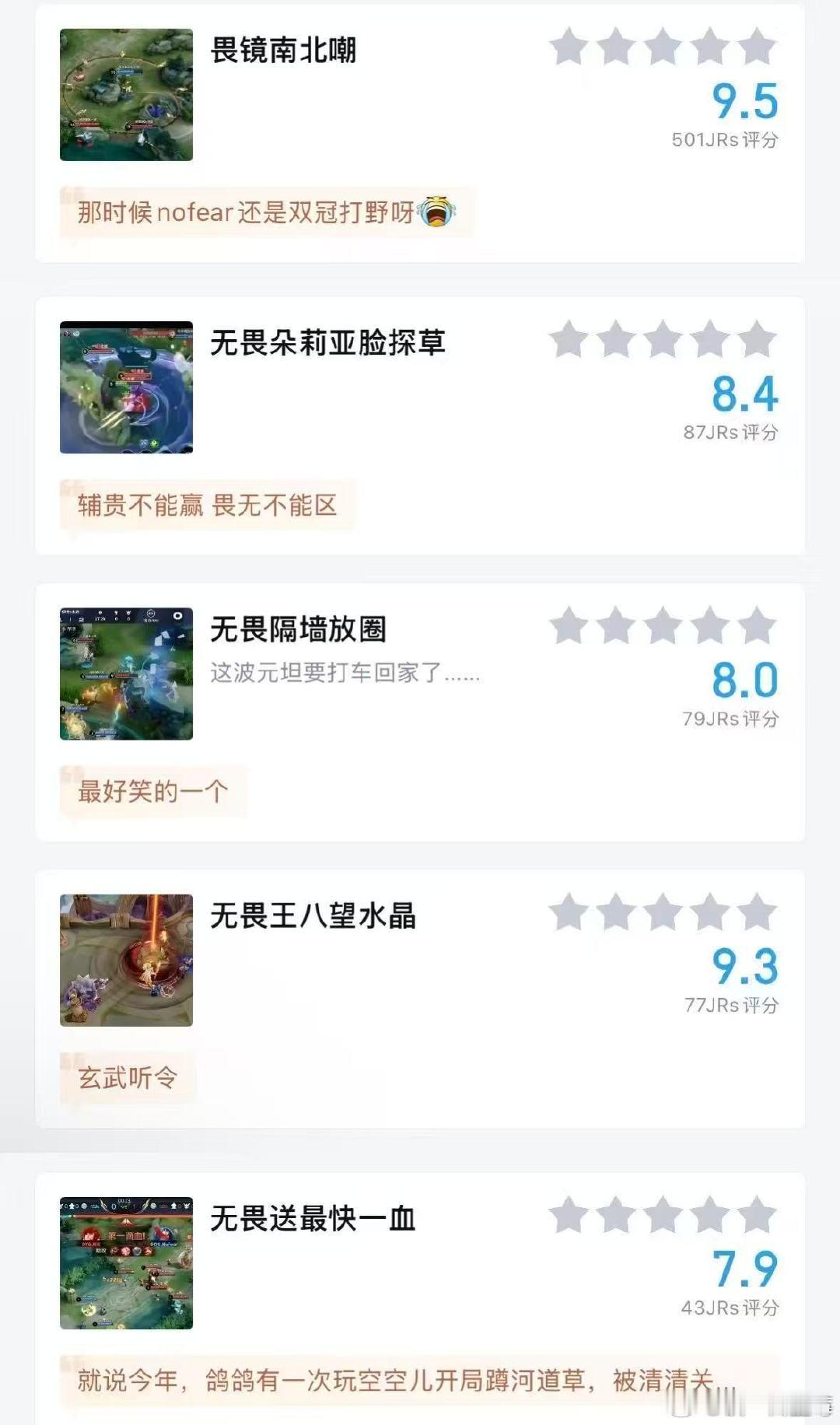 #JDG王者荣耀#骂ww的你们有心吗？不是他哪来那么多名场面十大名场面有四个是我们哥哥的​