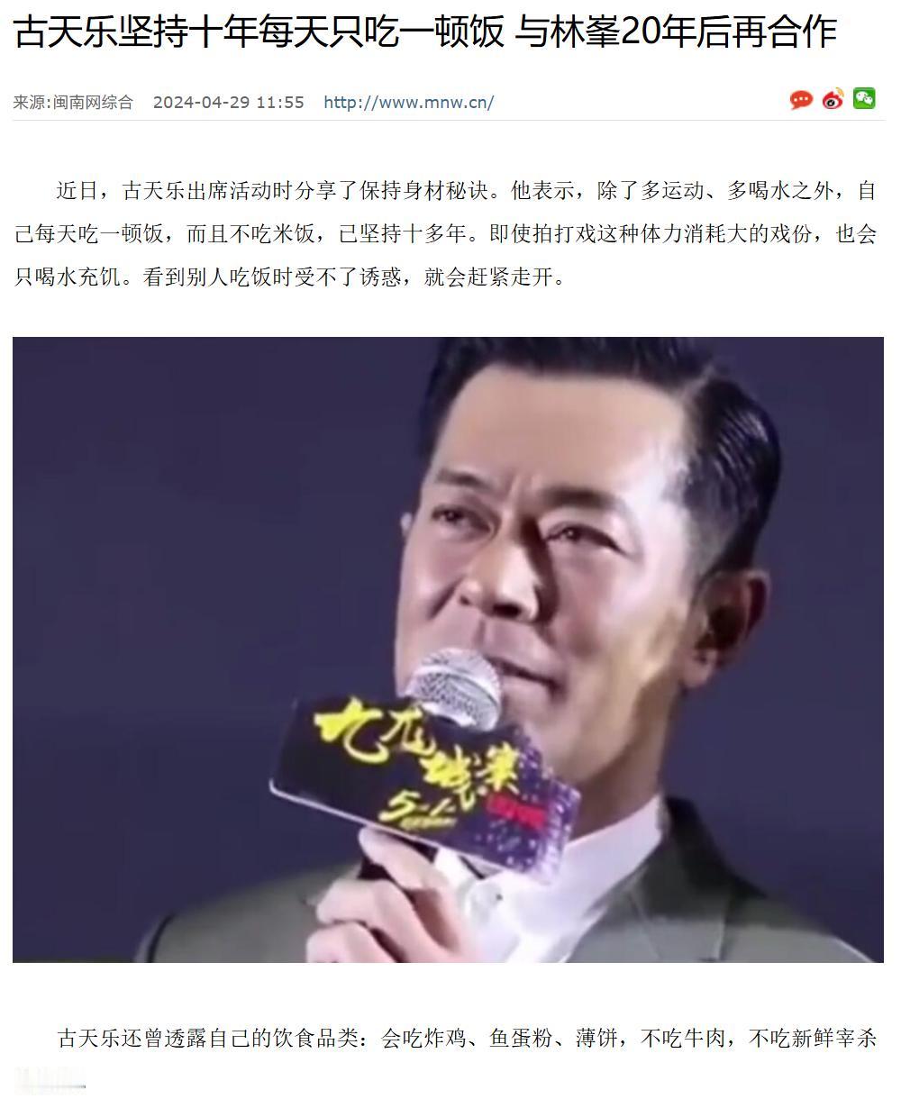 我活到现在总结出最大的养生经验也是少吃，发现吃还得少了之后，很多不舒服的症状都悄
