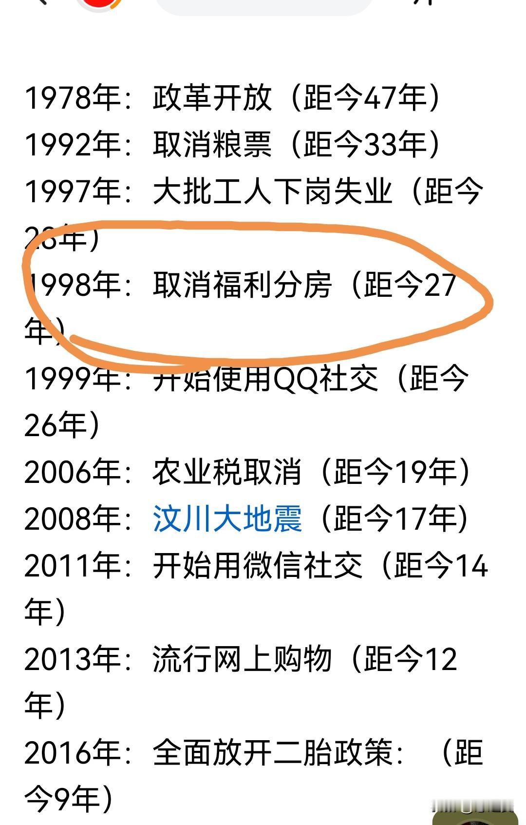 从大环境说，我是改革开放被牺牲掉的那批人。97年大学毕业，国家不包分配了。自主
