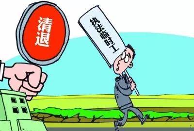 30余万执法人员被清退属实！千万别被短视频骗了很多人刷到“全国清退30万执法人
