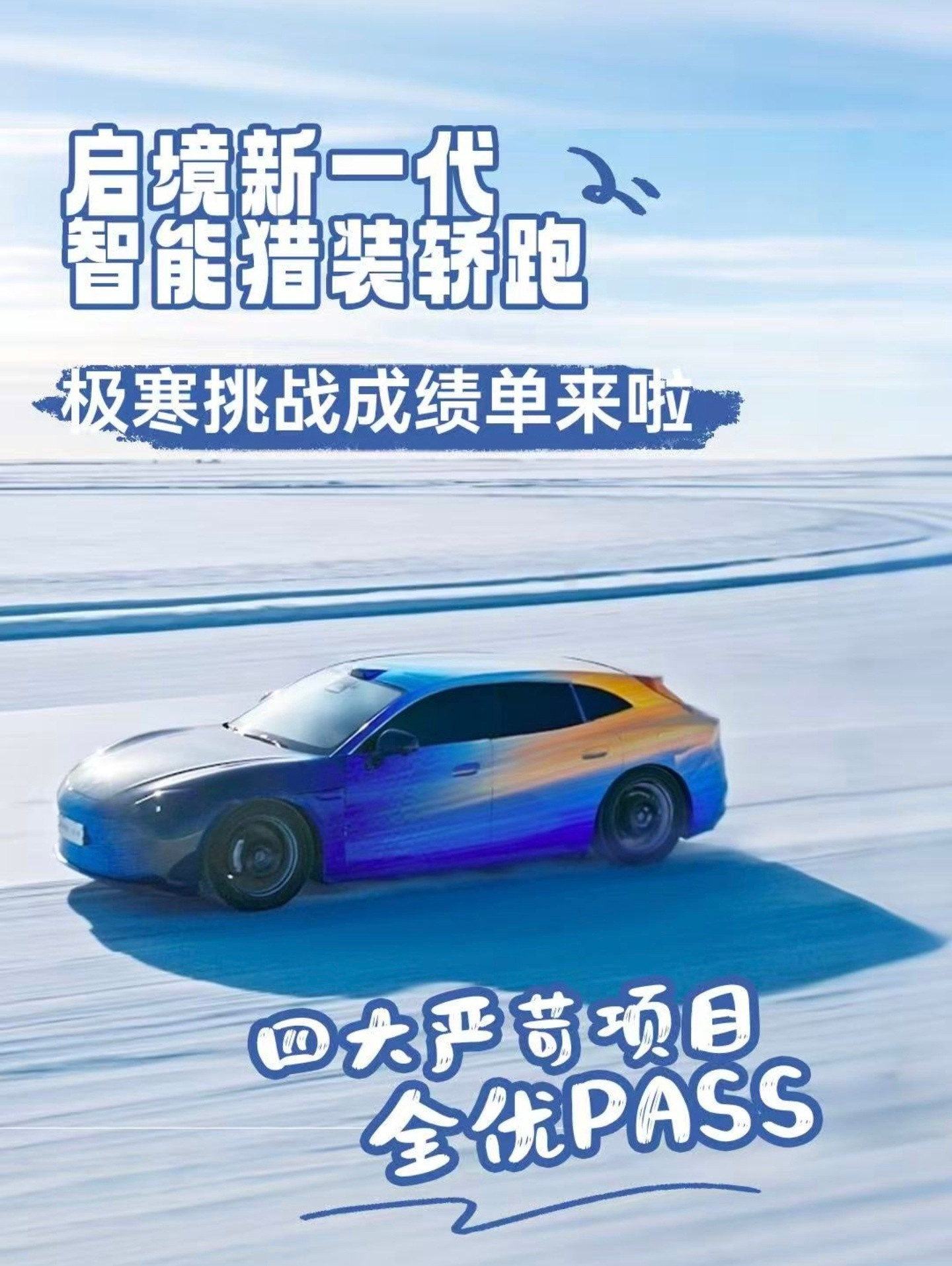 最近的车圈也太有看点了，华为系百万级旗舰尊界S800发布会热度拉满，启境同步