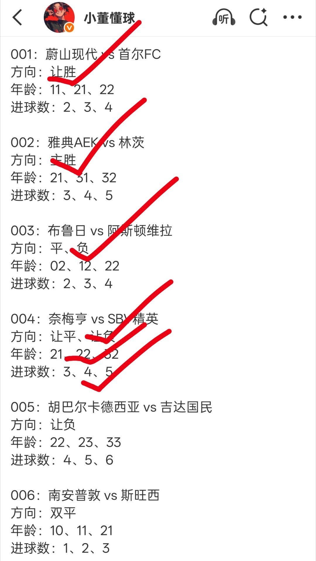昨日私房菜收获8个好评！！！​​​