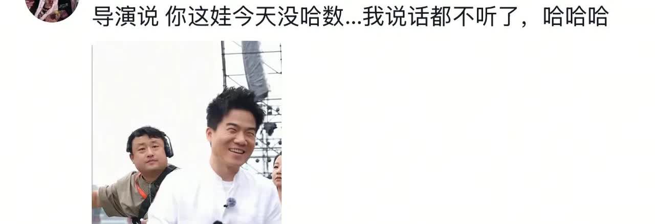 董宇辉昨天和导演的这个镜头！抢镜了，网友们在讨论…哈哈[笑着哭][笑着哭][笑着哭][