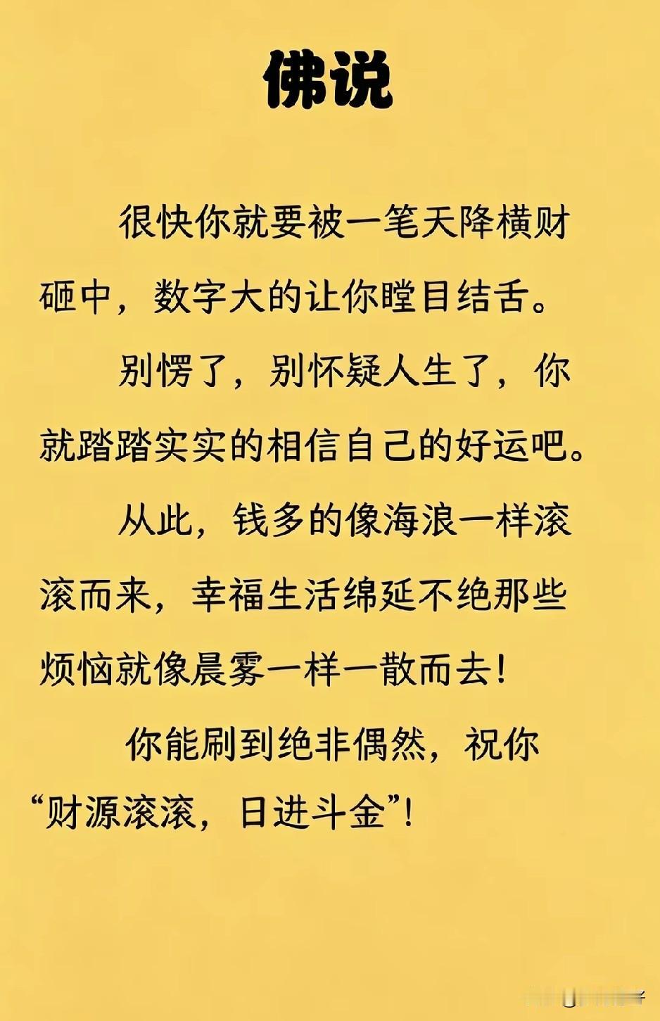 生活百般滋味，人生笑着面对。在平凡的烟火里，活出属于自己的滚烫人生。心若简单