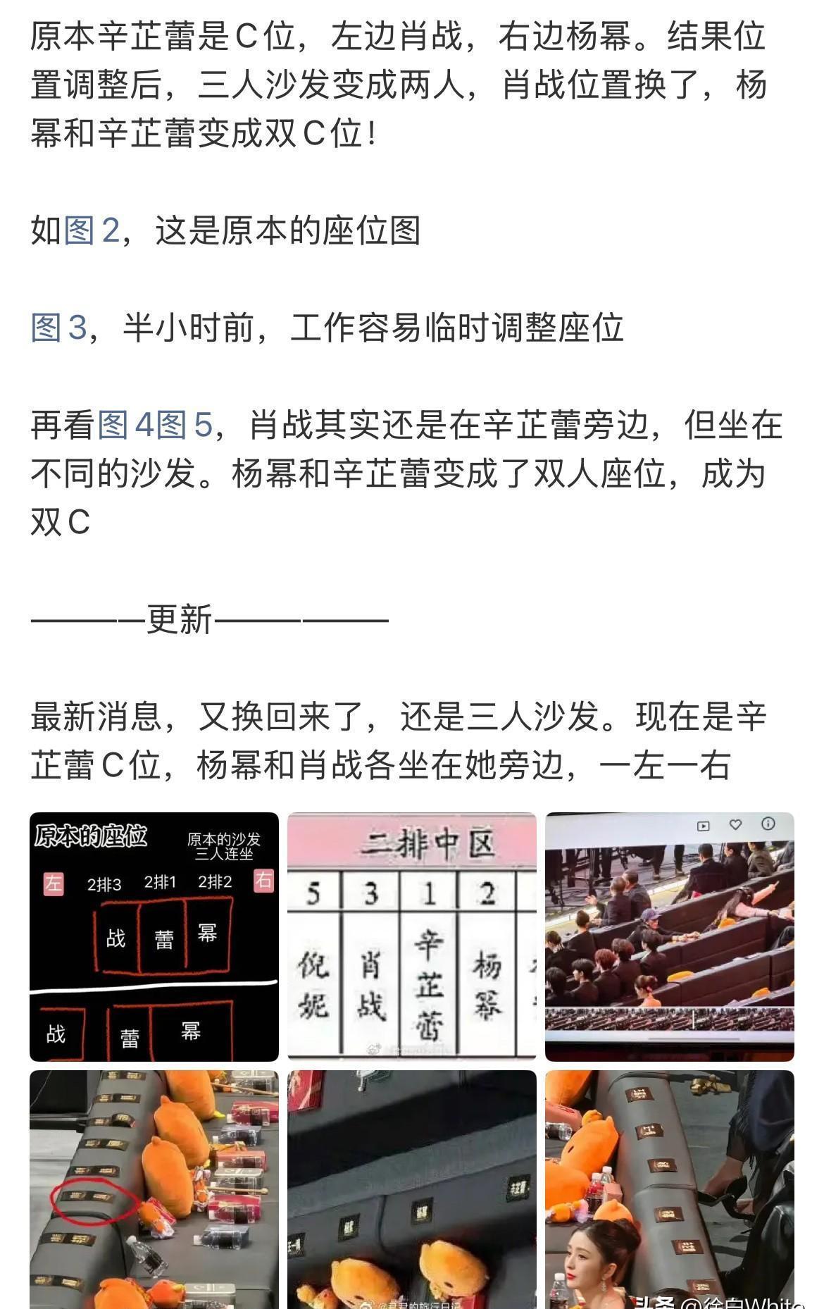 座位被动，声明被逼！你以为只是小事？微博之夜，杨幂工作室甩出声明：我们从没要