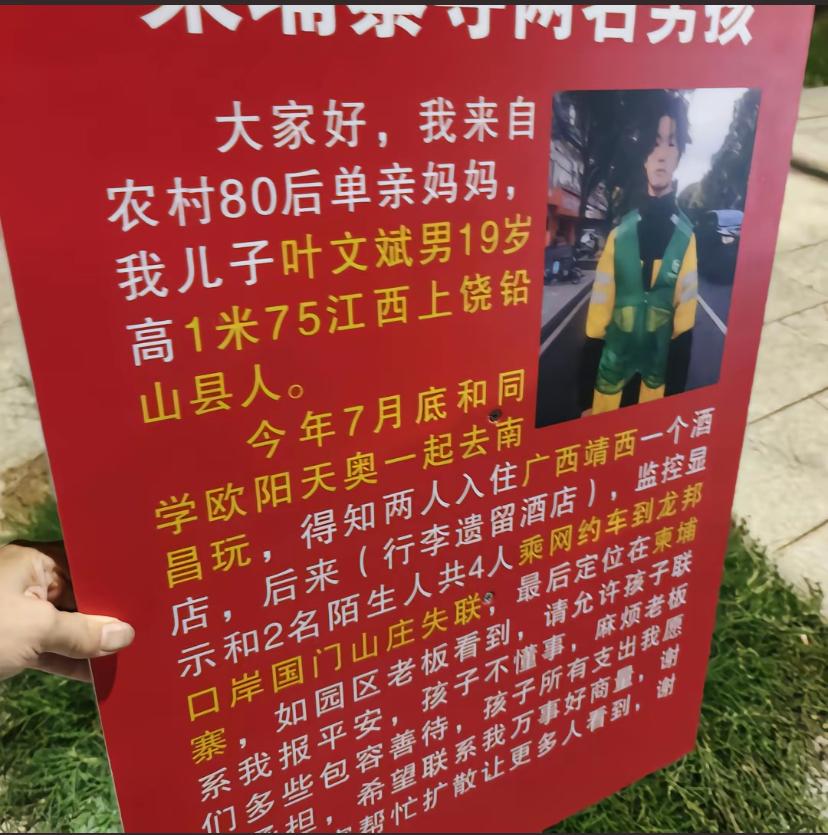 这幅图真的是骗了很多网友呀！很多网友都帮忙出主意，还有的网友直接在这位妈妈开