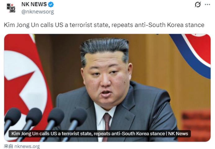 金正恩公开定性美国：恐怖主义国家。朝中社3月24日发布消息称，朝鲜领导人金正