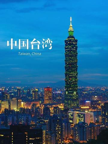 不留半点余地！中国国防部罕见发声亮底线，向全世界划出红线。解放军蓄势待发、严阵以