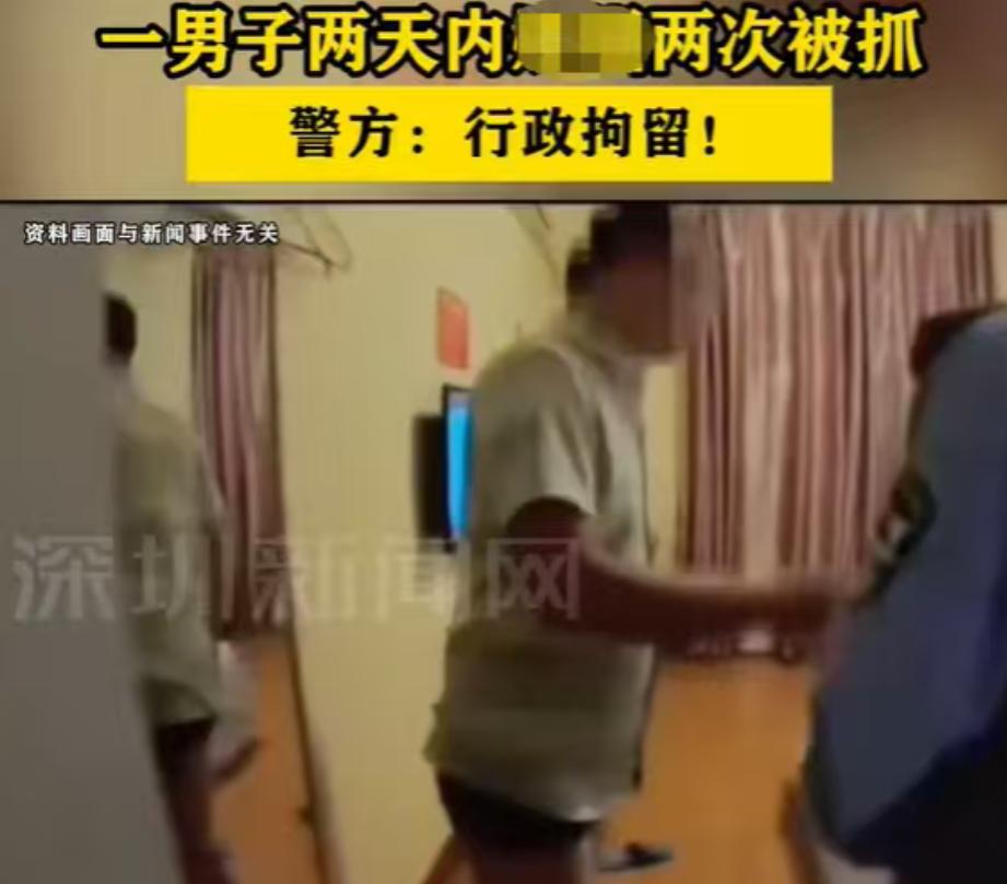 5月11日深圳新闻网报道！贵州一男子深夜无聊网上寻伴，意外结识合拍女子，线下相见