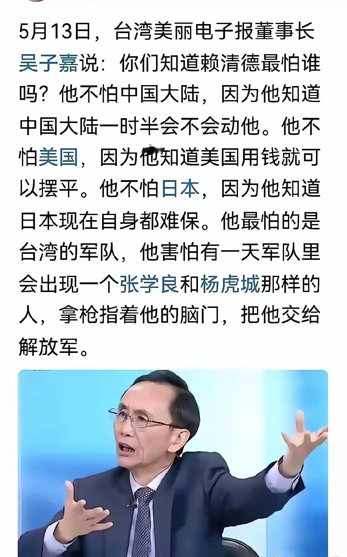 解决台湾问题，如果靠打，伤亡肯定很大，这并不是大陆的首选。如果靠谈，两岸目前根本