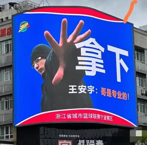 王安宇这下出名了，不仅是《现在就出发》的观众知道。现在是全国各地的人民都知道