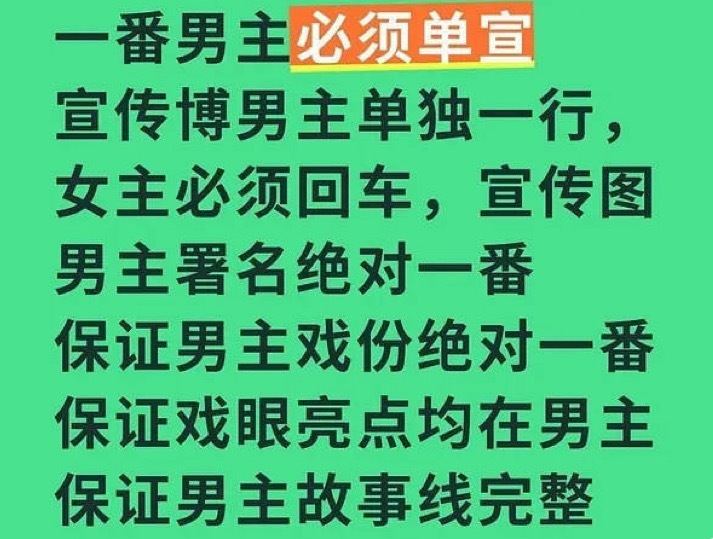 李兰迪现在势头挺好的，演不演月度真无所谓，反正也不影响没有实绩的丁禹兮换乘95不