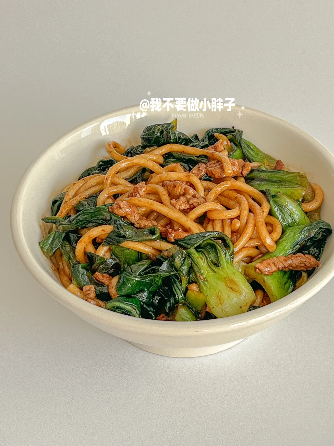 好喜欢我的饭｜好吃到舔盘🍜青菜肉丝炒面