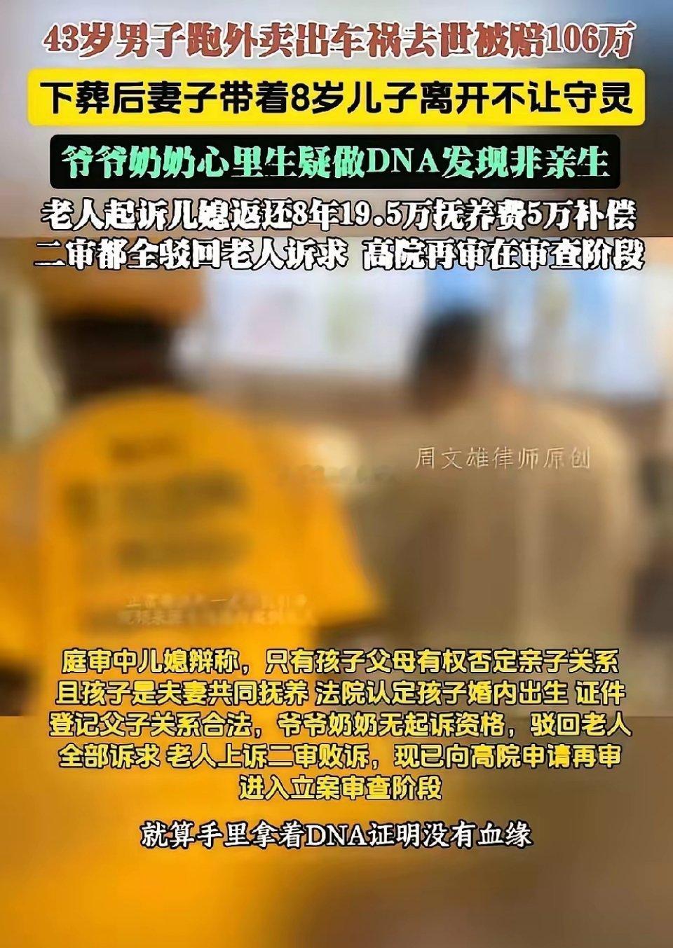 这样来搞，结婚率只会越来越低了！！！​​​