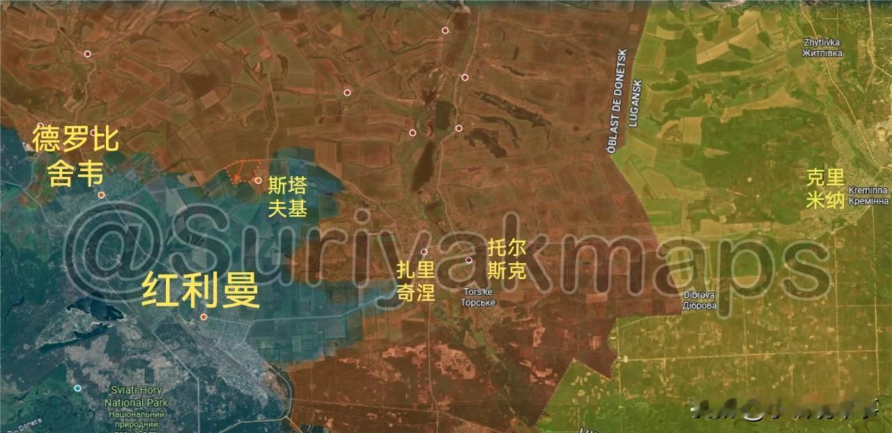 11月23日俄乌最新战报：1.红利曼方向前线：俄军继续扩大对斯塔夫基村周边