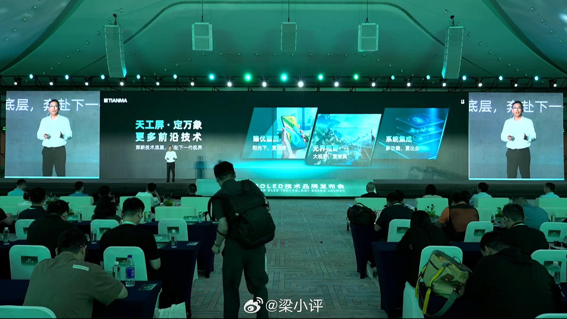 天马天工屏2.0发布了，这块屏的核心思路是护眼和好看我都要。以前开护眼模式屏幕就发黄偏色，这次有害蓝