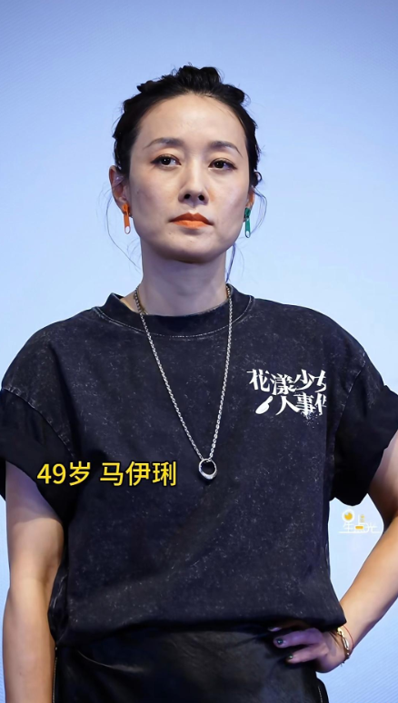 马伊琍出席活动这状态真好，没有一点儿Y美痕迹，自然老去，内心强大，自信，通透