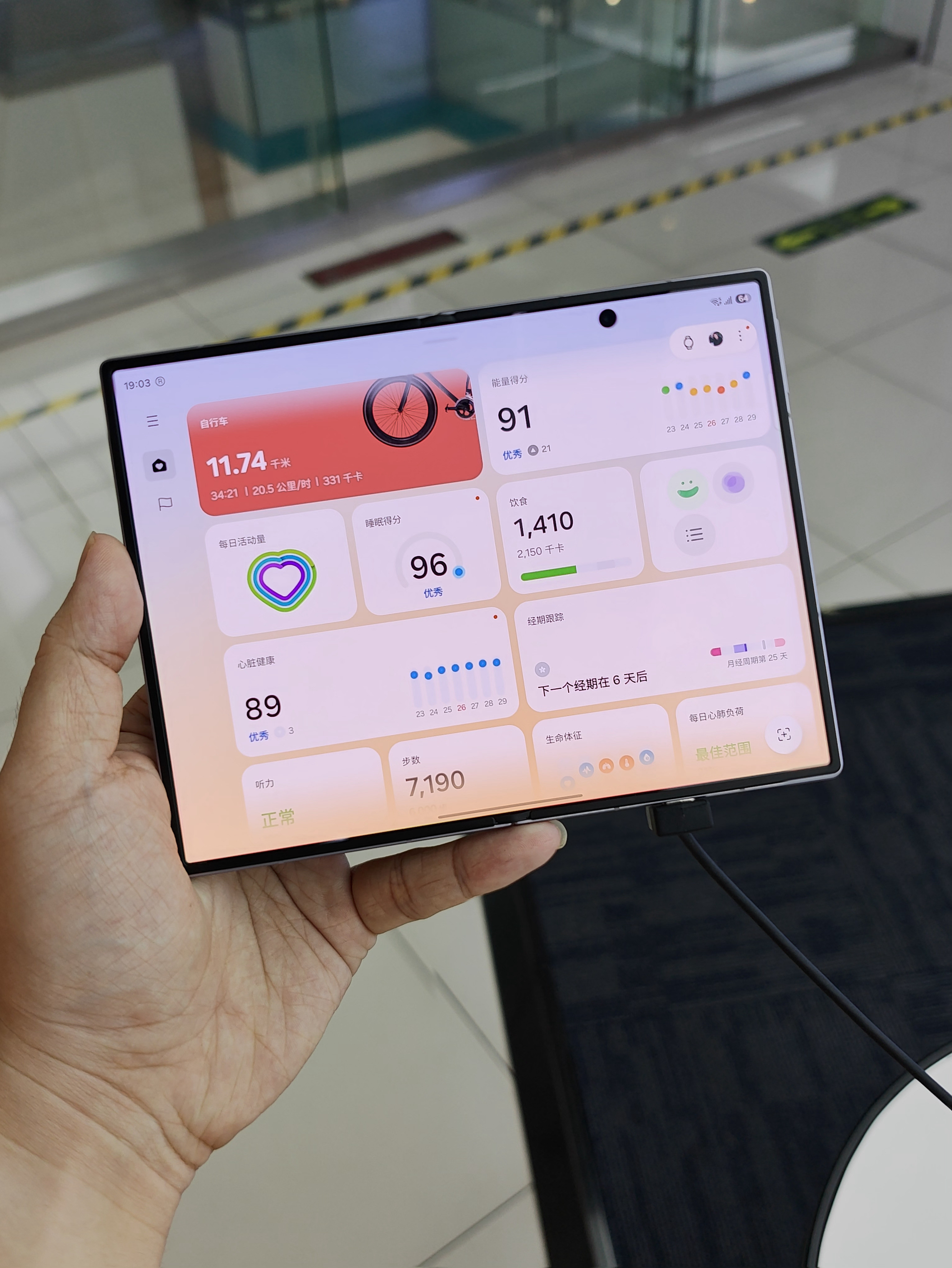 摸到三星GalaxyZFold8了，轻薄质感好上手就能感受到，屏幕也很通透