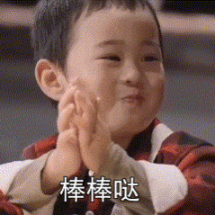 马立奥妹妹早产哥哥好像也是早产、但现在长得好壮实，希望妹妹也这样，君妍姐辛苦了