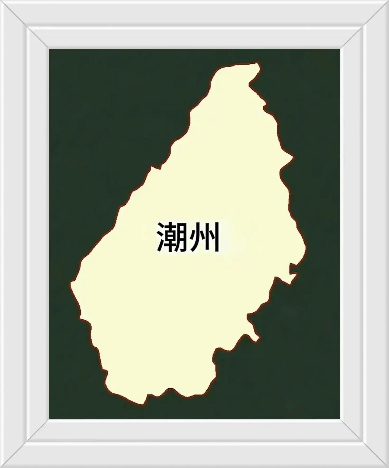 潮州属于那里？海阳县现在是什么？