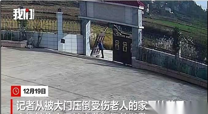 就一个警告处分。对，你没看错。一扇把老人砸进ICU的大门，卖它的商家，得到的处