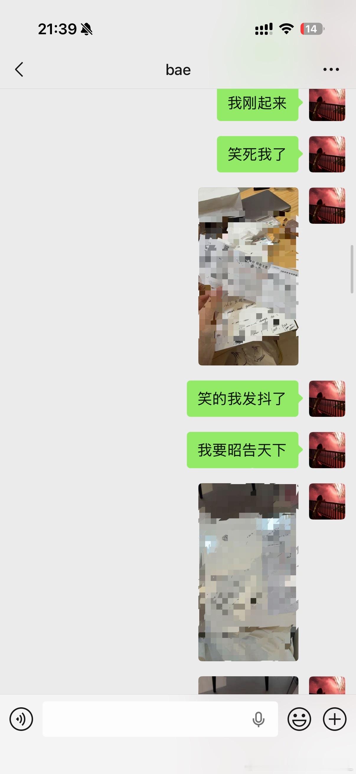 今天早上收到了顺丰快递打开来是一张支票人生第一次收到支票不知道为什么有人这么