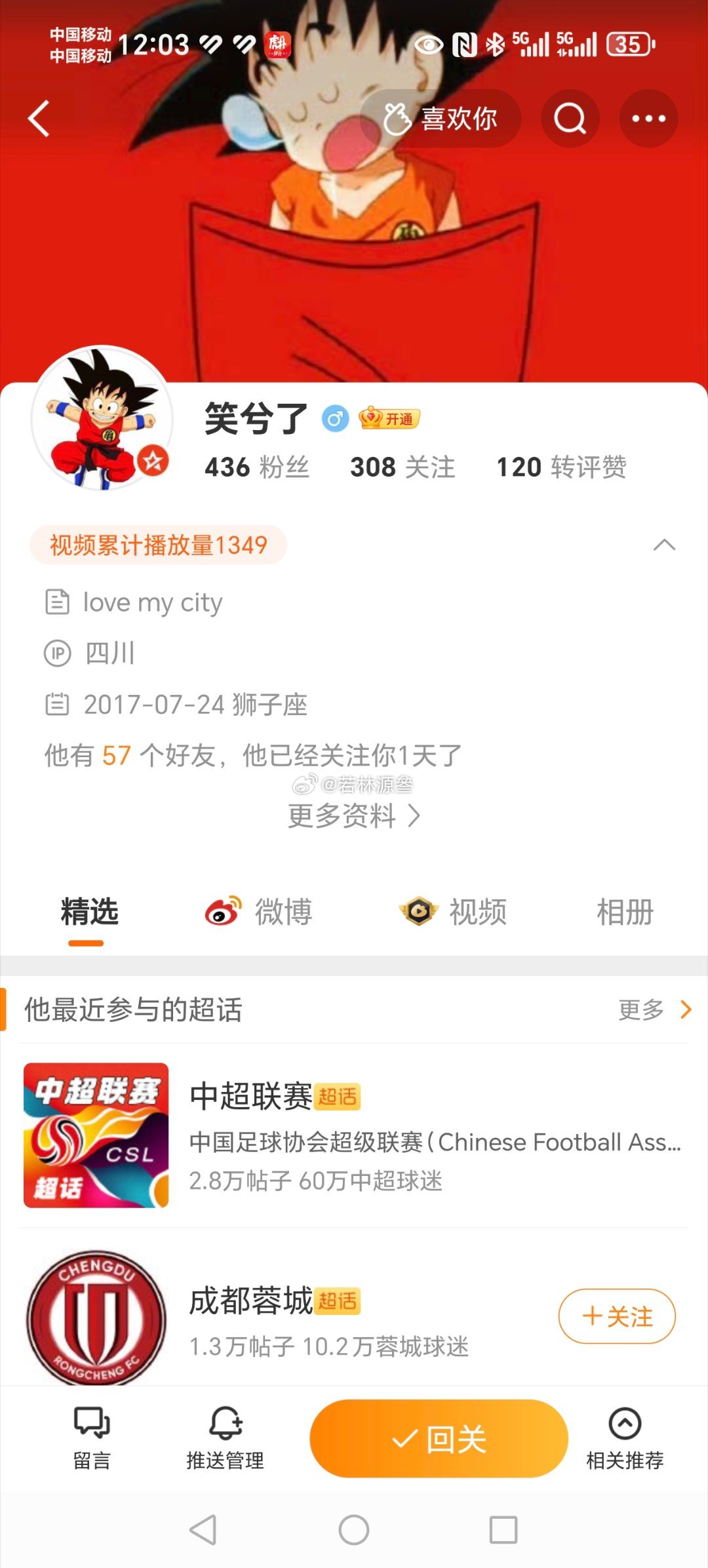 哈哈哈哈果然是耗子。​​​