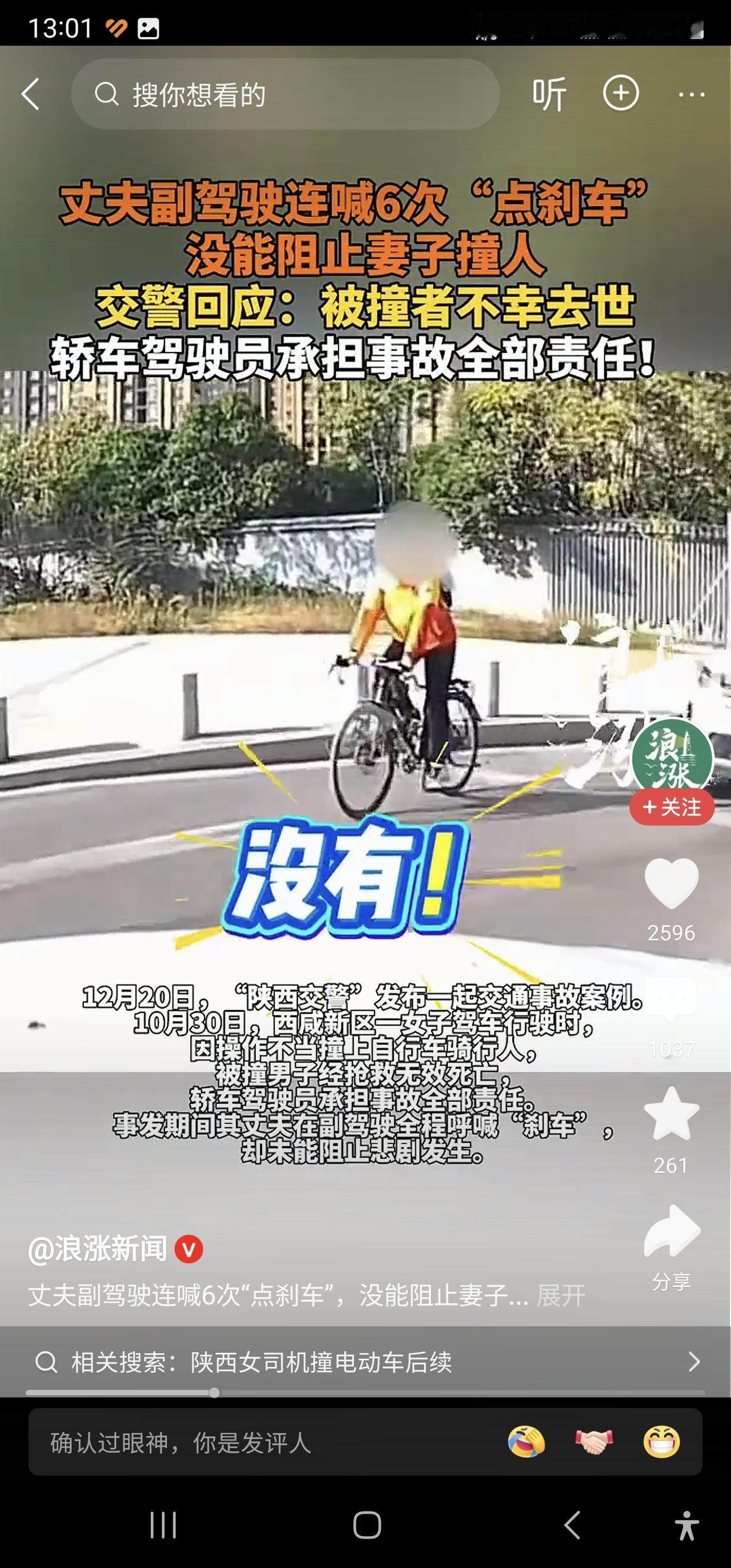 刑事量刑中，缓刑一定比实刑好吗？不一定。刑事案件中，因为缓刑不需要在看守所或者