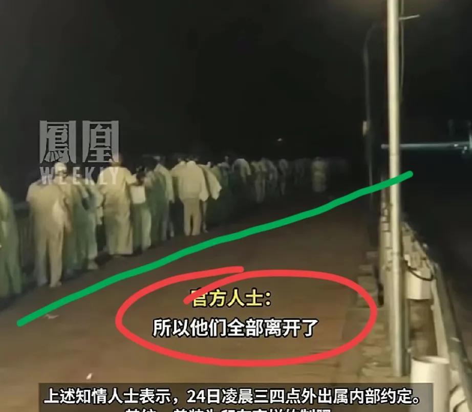 晚上看到了不得吓的跳起来，辟谷就辟谷，非要穿白色衣服吗？再说了辟谷也不是不吃东西