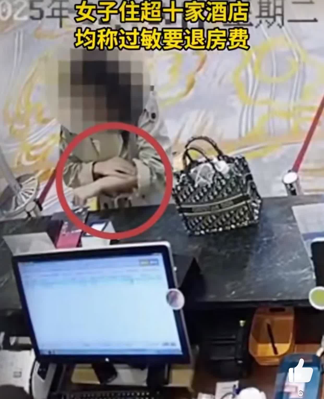 最近网上有个超夸张的事情！有个女子来上海旅游了一个月，居然没花过住宿钱！你们知道