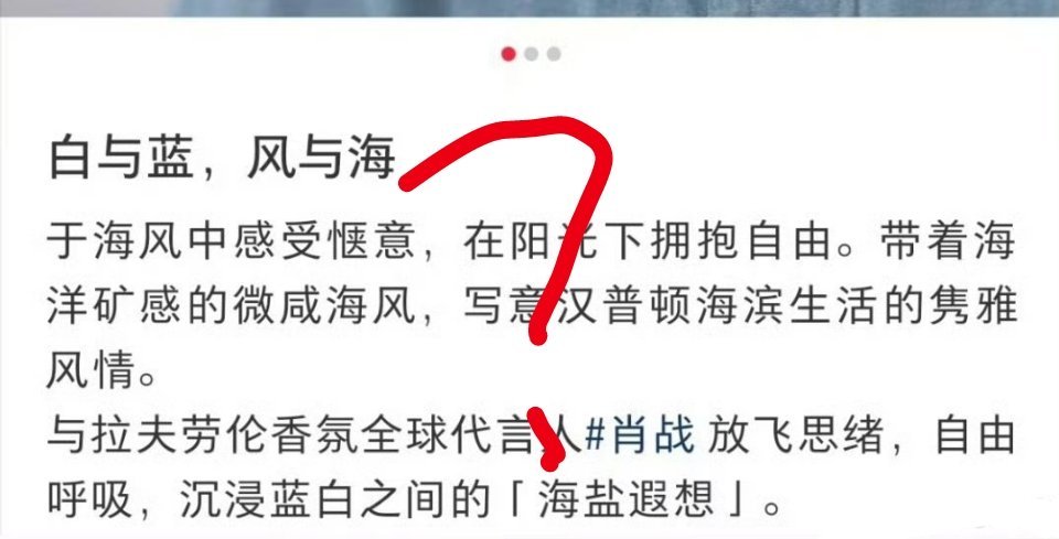 肖战白玉兰封予海在这做法呢？别搞这种招笑的词条了。靠一句广告谐音就能YY上热搜，