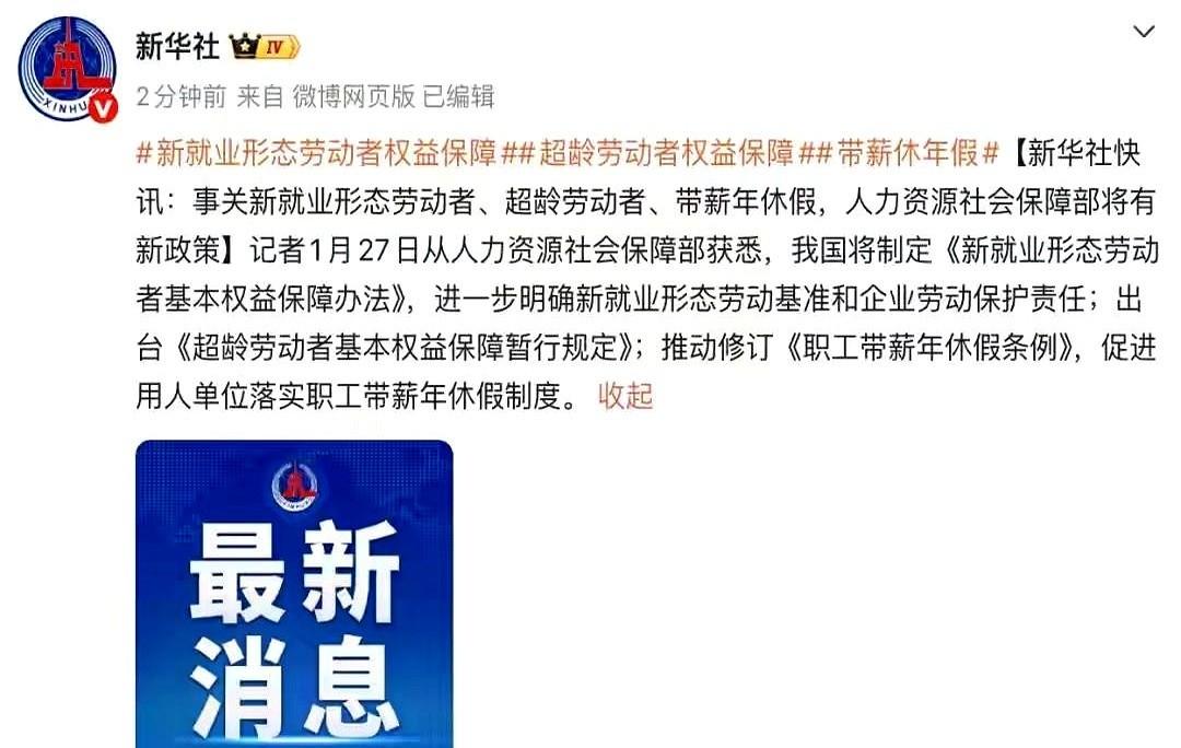 带薪年假这东西，听着真好。我一哥们儿，年底了，小心翼翼地敲开老板办公室的门，把