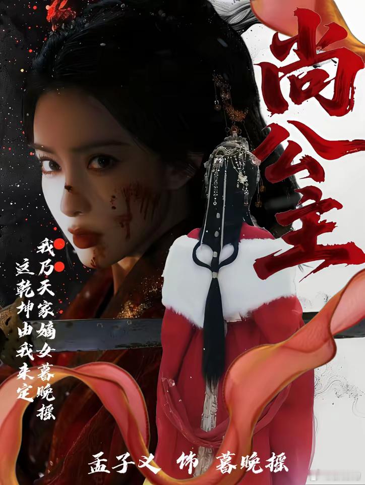孟子义​这是升咖了呀！​不仅一下子官宣了5部新剧，而且​14个代言拿到手软！​​
