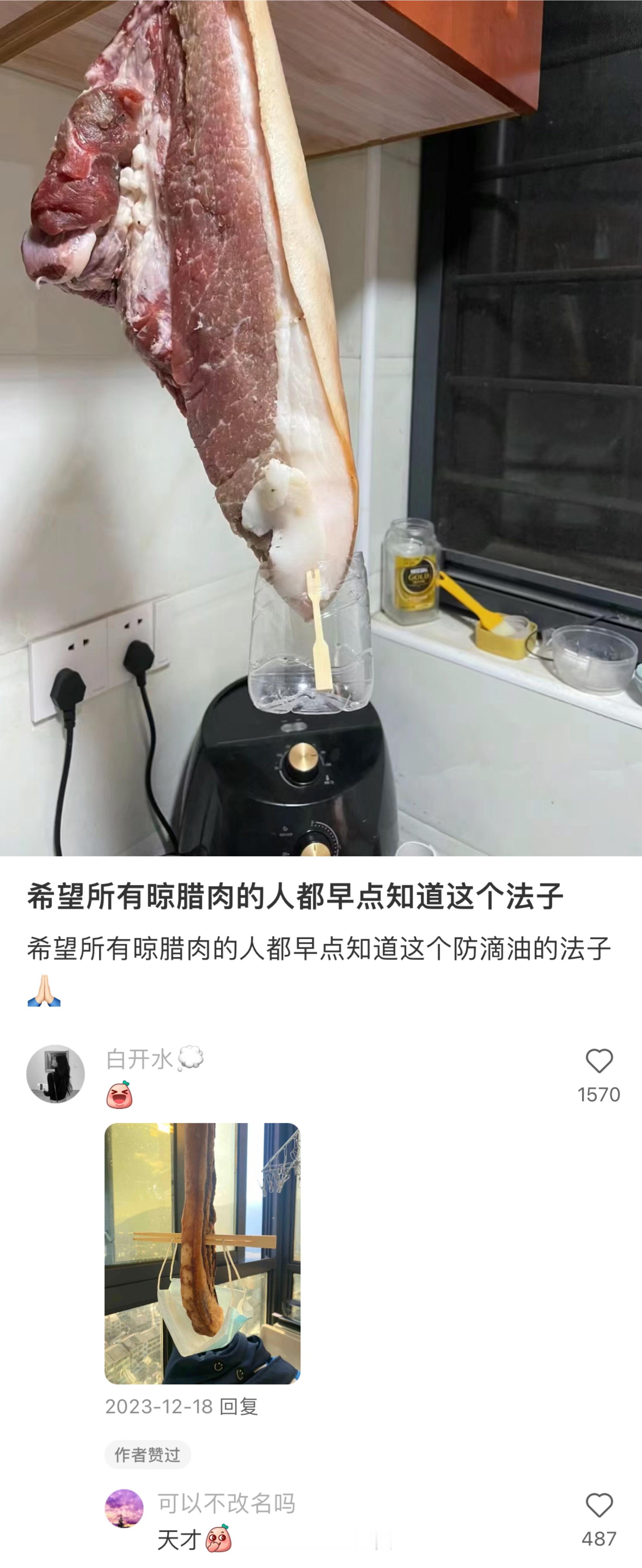 中国网友的冷知识是没有天花板的！！