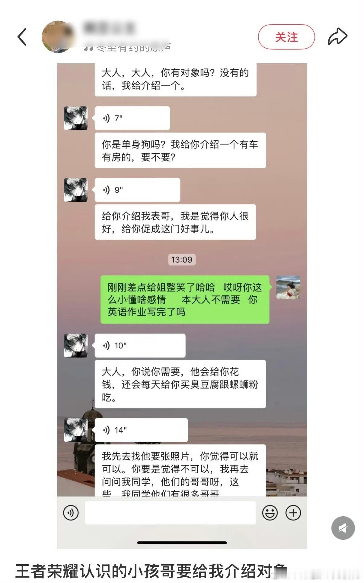 这未免有点太好骗了，怎么感觉是为家中滞销品们担忧而打上了你的主意[思考][思考]