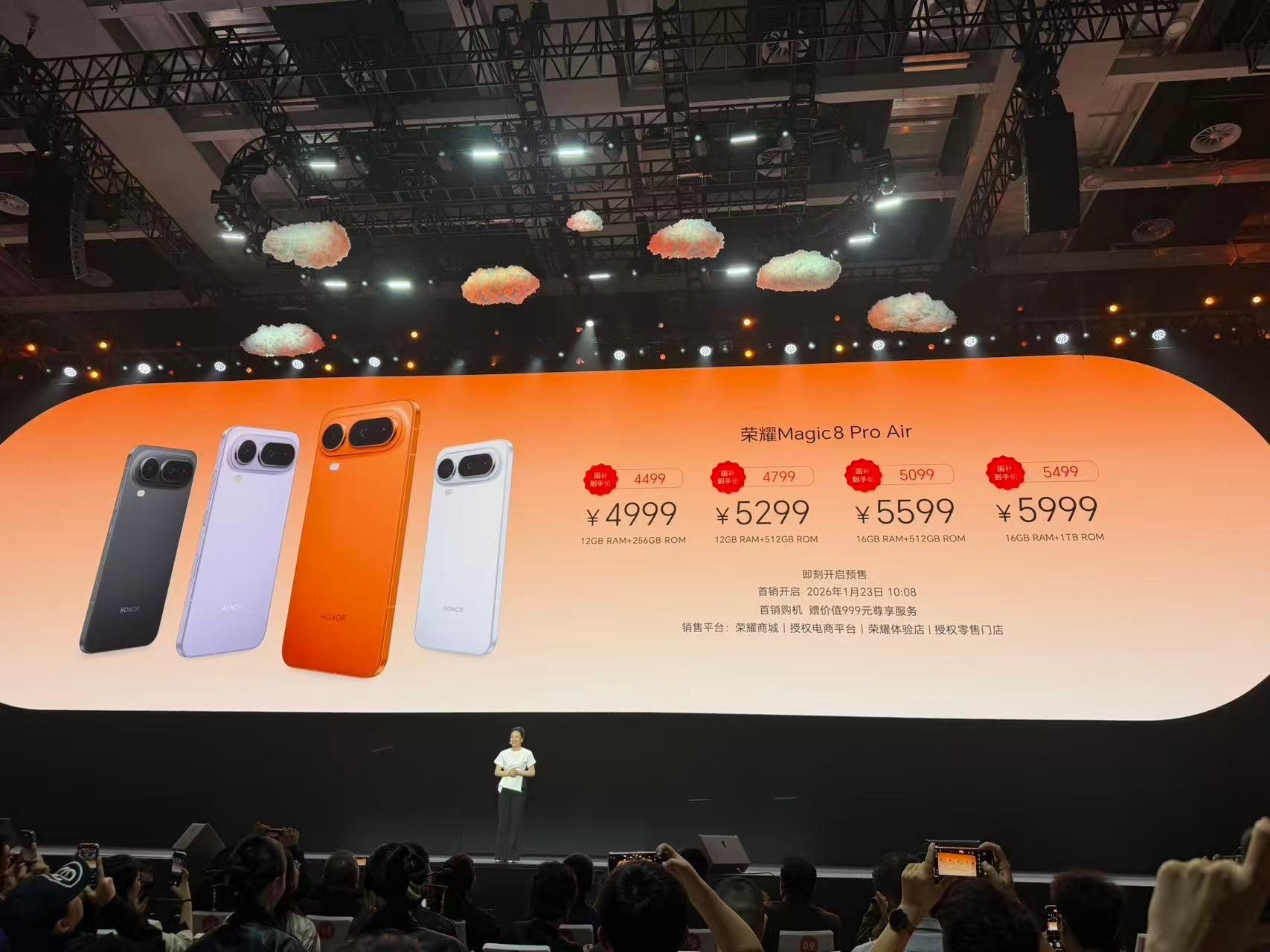 Magic8ProAir价格来了！4999起！觉得怎样？