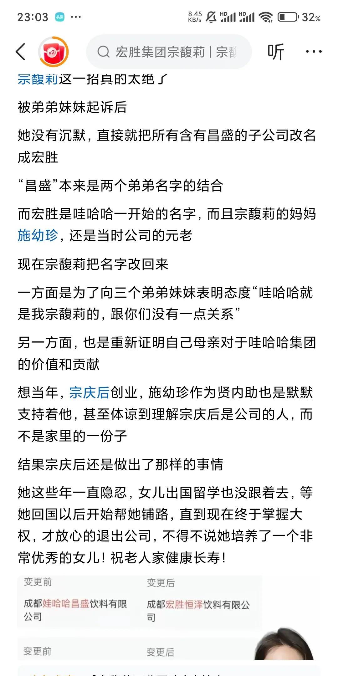 #记录我的2025#只能说，按中国男人的传统[捂脸哭]一定得有个儿子[捂脸哭]只有小
