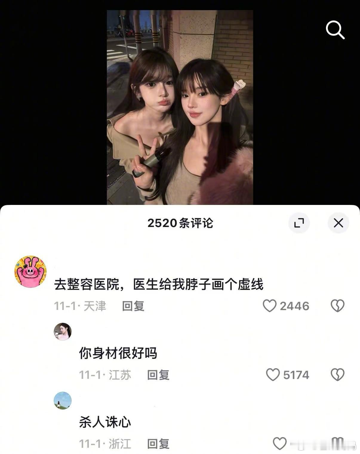 当代网友舔一下嘴被自己毒死了