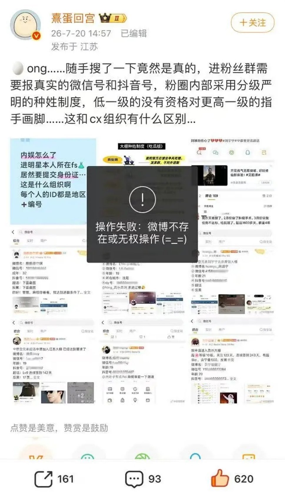 这种确实太奇葩了。。