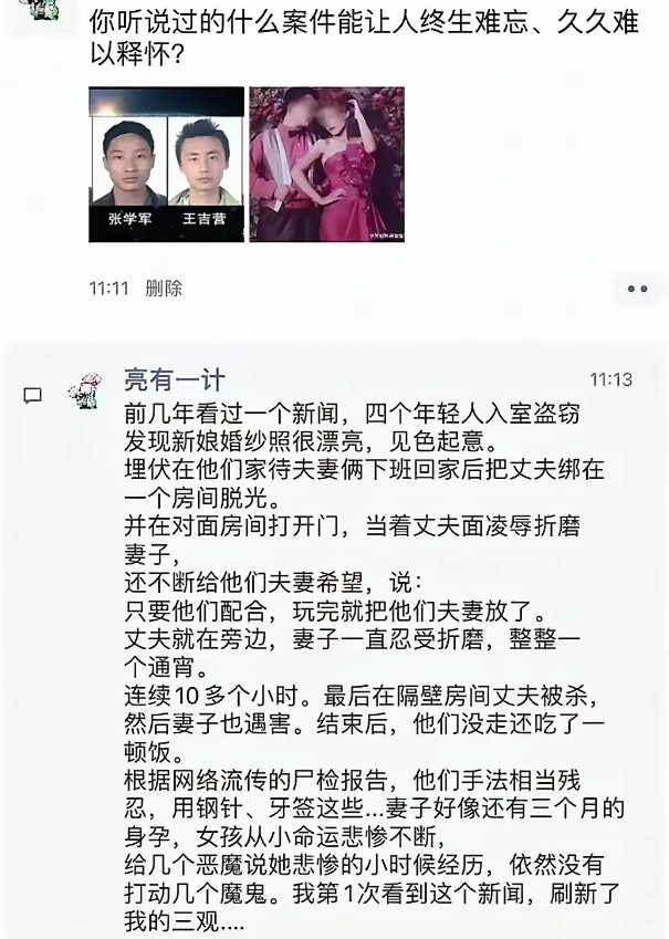 太残忍了，多少次不忍看下去