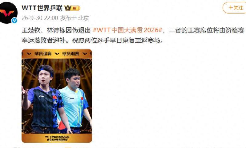 退赛之后，10月5日他的积分可能只剩6157分678分，然后清2000分。9