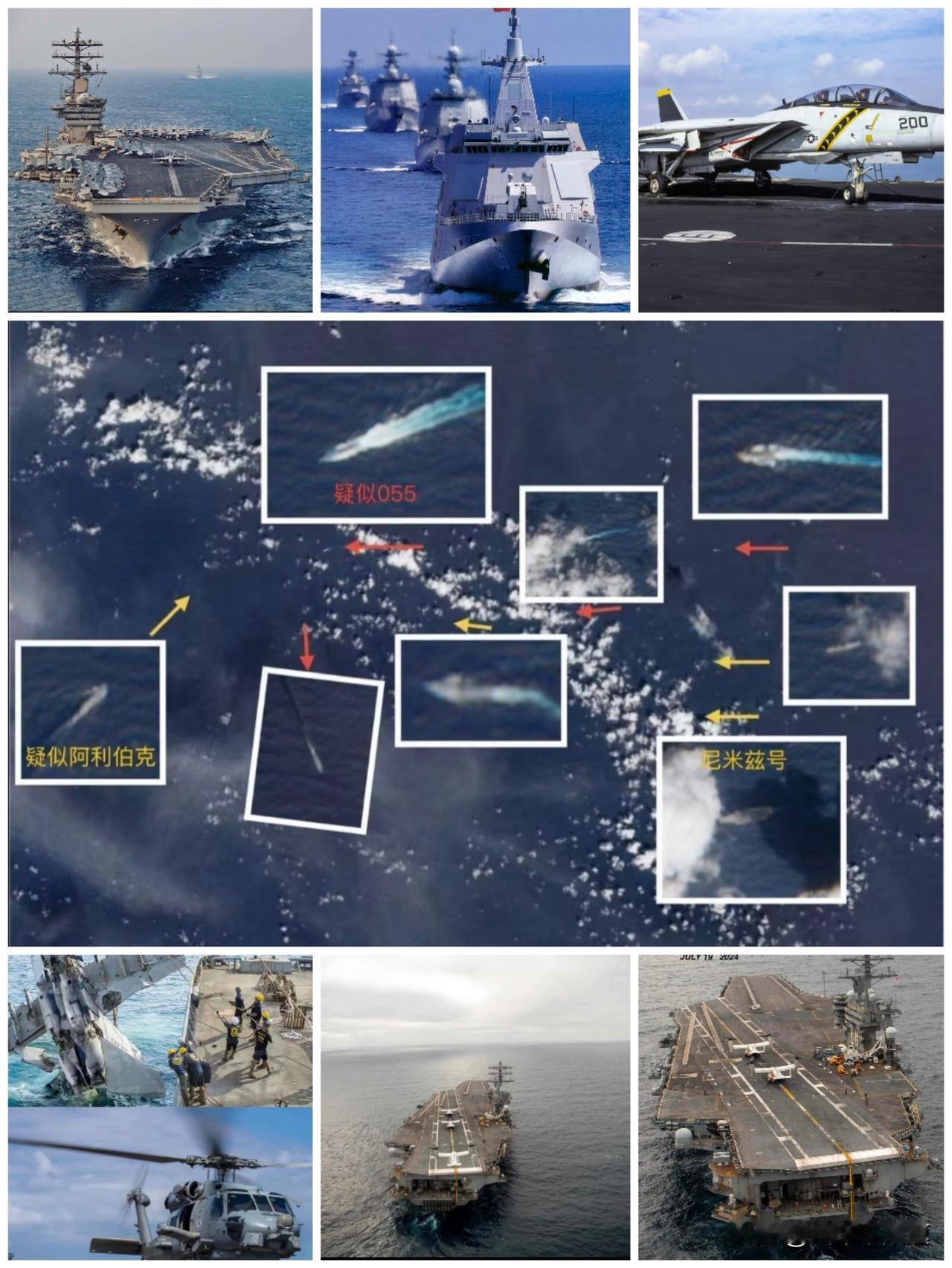尼米兹又跑回南海，这是来送人头了吗？这次没有放飞战机，就是过来再恶心一下东大，同