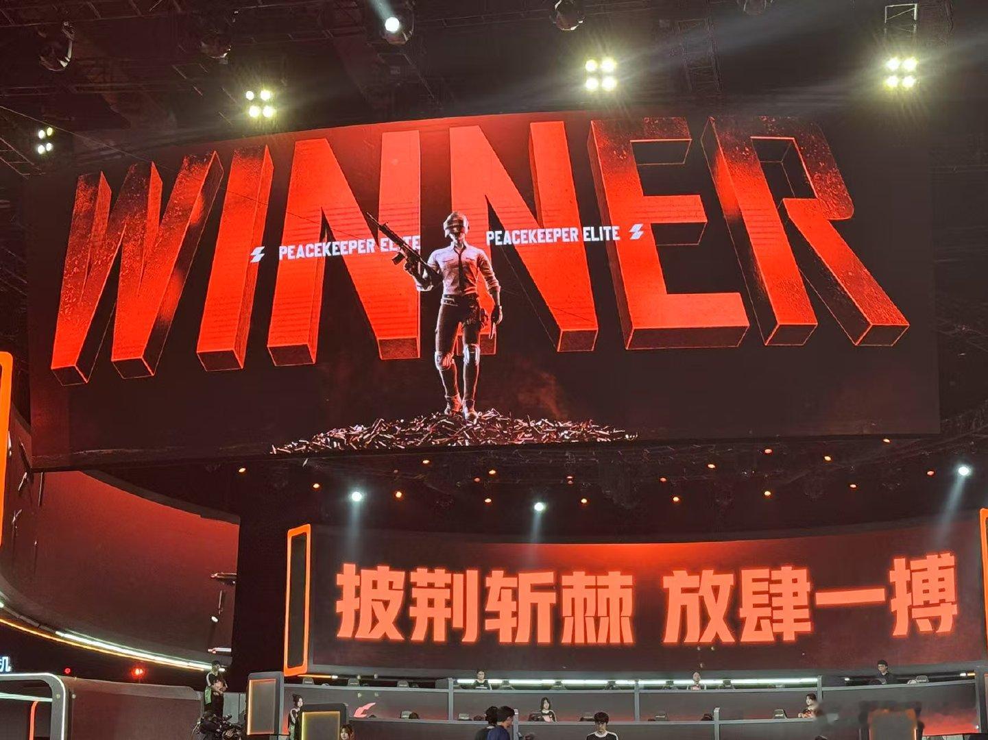 4AM今天首局成功吃鸡，吒宝再得MVP，状态真的很好啊4AM季后赛吃鸡吒宝再拿
