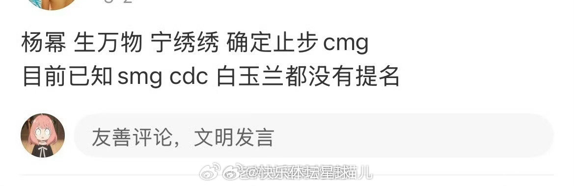 刚刷到的。。来来去去又一场空了。cr：老特拉福德的糖猫儿