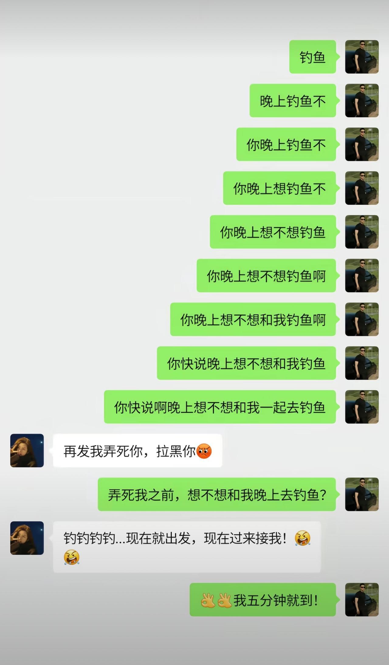 我滴神来[捂脸哭]